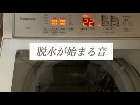 【Fully automatic washing machine 】Panasonic全自動洗濯機（インバーター）