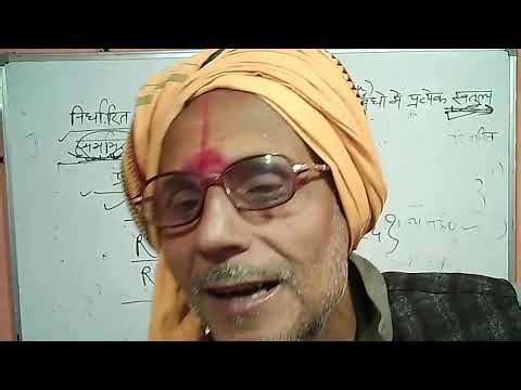 CLASS - 12 यूपी बोर्ड NCERT गणित ( Mathematics) Chapter -1 संबंध फलन (Relation and Function) Part-1