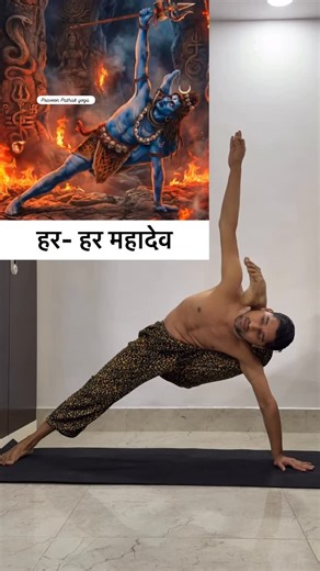 Praveen Pathak Yoga Teacher on Instagram: "Lord Shiva first yogi DM for online yoga classes @praveen_pathakyoga . . #yoga #yogateacher #yogisofinstagram #yogapractice #viralvideos"
