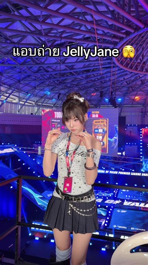 แอบถ่าย JellyJane - ไฟต์ RoV สั้นก่อนนอน