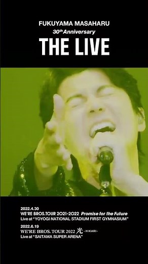 福山雅治 - HELLO〈30th Anniversary「THE LIVE」〉 #Shorts