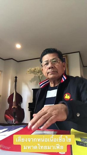 Engaging Presentation in a Musical Setting