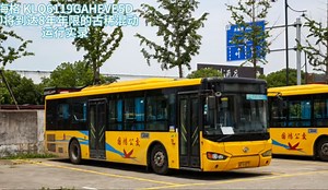 即将报废的海格混动 嘉兴221路 KLQ6119GAHEVE5D 运行实录