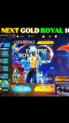 Next Eclipse Gold Royal Bundle Confirm🔥🤯