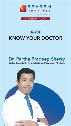 Meet Dr. Partha Pradeep Shetty, Senior Consultant – Nephrologist and Transplant Physician, now part of SPARSH Hospital, Infantry Road. With extensive experience in managing kidney disorders and guiding patients through complex transplant care, Dr. Partha is committed to delivering precise, compassionate treatment for individuals at every stage of renal health. Visit: https://www.sparshhospital.com/doctors/dr-partha-pradeep-shetty/ #SPARSHHospital #Nephrology #KidneyCare #TransplantPhysician #Kno