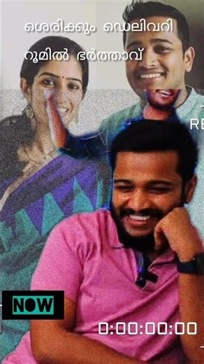 ഡെലിവറി റൂമിൽ കയറി #basiljoseph #parvathy #interview #elizabeth #trend