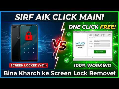 Vivo Y81i (1812) Screen Lock Remove One Click | Miracle Tool Free 2026 | 100% Working