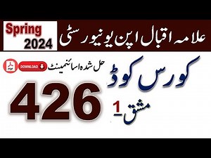 AIOU Code 426 Solved Assignment No.1 Spring 2024 || Asad All Info Official