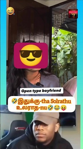 Tamil funny reels 😂🤣 #shorts #funnyshorts #trending #viral #tamil #women #comedy
