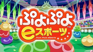 Puyo Puyo eSports announced for PS4, Switch