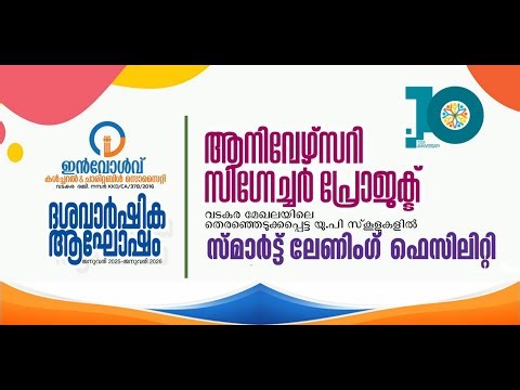 Involve ICT Demo | World of Electricity | PhET Simulation Tool | STD 7 | Basic Science | Chapter 3