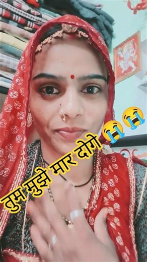 आज तो गया बेटा 🤣🤔🤪#comedy #funny #trendingshorts #ytshorts