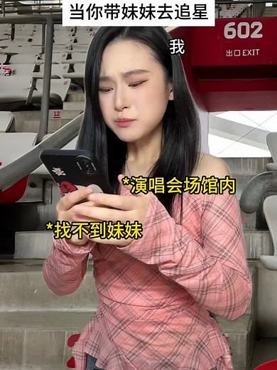 3x9am68xvtcx86m莫名其妙就追星成功了？！ #追星 #明星 #爱豆 #一人分饰多角3x9am68xvtcx86m莫名其妙就追星成功了？！ #追星 #明星 #爱豆 #一人分饰多角