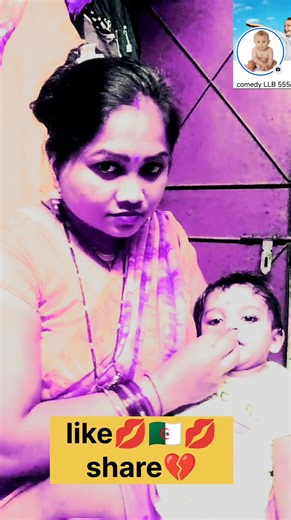 12K views · 26 reactions | Mamta﫡 maa ki 800009757 﫣慎請❤️‍啕 #shortsvideos #comedyllb555 #technology #viralvideo #shorts | comedy LLB 555 | Facebook