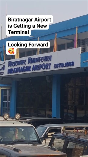 6.8K views · 42 reactions | Biratnagar, an important Indistrial town in Easter Nepal is getting a new Terminal Building ... and it's looking great 殺 | Nepal | Facebook