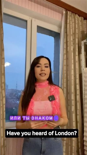 What's the difference between heard of and heard about? #EnglishLessons #LearnEnglishOnYourOwn