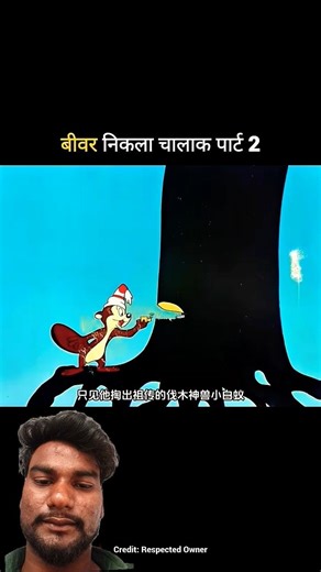 bihar nikla chalack #cartoon #comedy #funny #animation #funnycartoon #viralvideo #comedyshorts