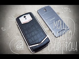 DOOGEE T5: МОЩЬ ОДНОГО СМАРТФОНА