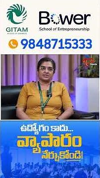 GITAM School of Business #Startup #Innovation #Leadership #MBA #BBA #BusinessEducation #ytshorts