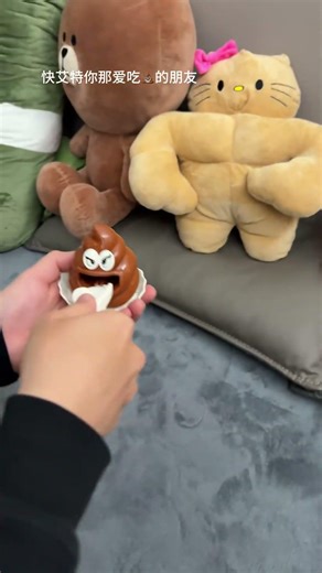 刷到的都别客气吃两口再走#喂食玩具 #解压玩具 #玩个很新的东西
