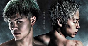 「天心 VS 武尊」のルールは不公平だったの？という話