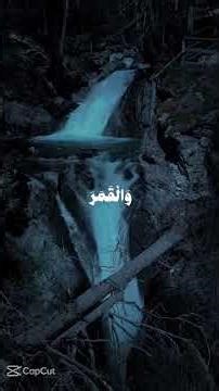 قران #قرآن #لايك