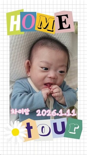 차이안, 2026.1.11일