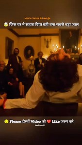 Movie-Never let me go #reels #reelsinstagram #reelitfeelit #reelsvideo #viral #viralreels #trendingreels #explore #explorepage #instareels #foryou #foryoupage #moviescenes #movieshort #moviedialogue #bollywoodreels #hindidialogue #storyreels #cinematicreels #emotionalreels #dramareels #reeltales23 | Smile Ludhiana