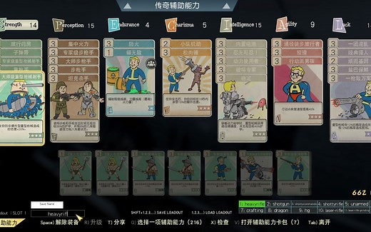 【新手向】辐射76保姆级安装MOD教程与常用MOD推荐