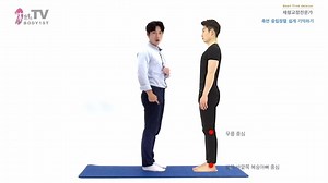 9.1K views · 140 reactions | ★체형교정, 자세교정의 시작 중립정렬(Neutral alignment)★ 1편 측면 중립정렬 쉽게 기억하기 강사 : 김두엽선생님 (바디퍼스트 대표) 제작 : 바디퍼스트 스튜디오 | 바디퍼스트 | Facebook