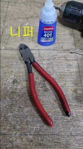 나사가 헛돌때 손쉽게 고치는 방법 #shorts #식탁의자수리 #식탁의자리폼