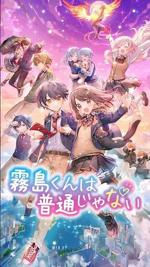 「#霧島くんは普通じゃない ～美羽とセイが入れかわる？ ヴァンパイアの赤いグミ ほか～ 」2024年12月13日発売🌟 #麻井深雪 #那流 #本の紹介 #恋愛 #中学生 #おすすめ #shorts