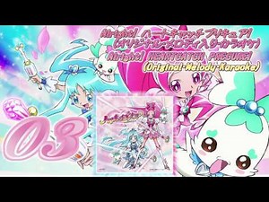 Heartcatch Precure! OP&ED Theme Track03