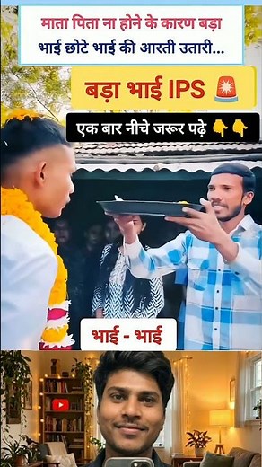 khan sir motivation video #ytshorts #khansir #shorts #motivation #viralvideo #iasmotivation #upsc