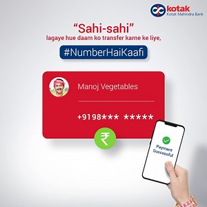 Be it your friend, doodhwala, or vegetable vendor; make payments smarter and simpler with just a touch, and say goodbye to the hassles of multiple payment apps. Kotak Mahindra Bank introduces the all-new Pay Your Contact feature on the Kotak Mobile Banking App. Send money to any mobile number registered with any payment app. Simply select a contact or enter a mobile number, enter the amount, select any payment app registered against the number and click submit. To know more, visit: https://bit.l