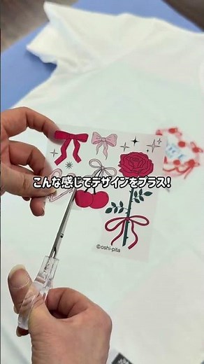 世界で1枚だけ！おしピタでTシャツ作り！ #推しキャラ #アイロン転写 #diy #推し活 #ハンドメイド #ファッション