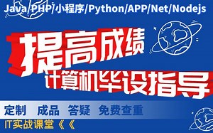asp.net项目运行及讲解教程