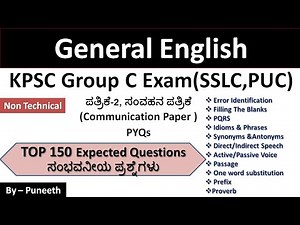 KPSC Group C Non Tech(PUC) Exam | General English | Paper- 2 ಸಂವಹನ (Communication)|Top 150 Revision|