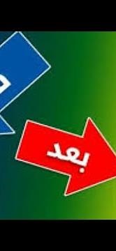 إزالة الأشياء من الصور | طريقة حذف وإزالة أشخاص وكائنات من الصور ✅😱
