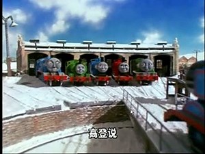 Thomas and Friends Season 1 (Chinese) (Complete) by Anime Games - Dailymotion