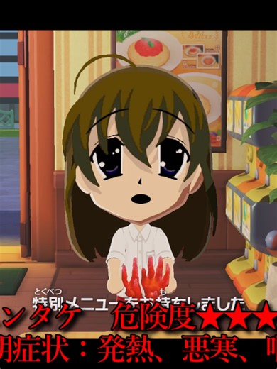 伊藤誠 死亡集 フルVer. #トモコレ | Tomodachi Life