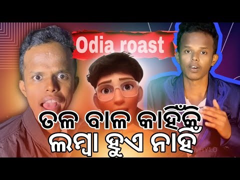 ତଳ ବାଳ କାହିଁକି ଲମ୍ବା ହୁଏ ନାହିଁ //odia comedy //Simple Sonesh