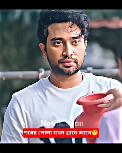 শহরের পোলা যখন গ্রামে আসে🤭| Jovan | Tanjim Saiara Totini |#trending #viralvideo #ytshorts