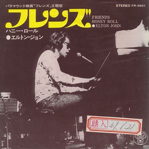 Elton John - Friends