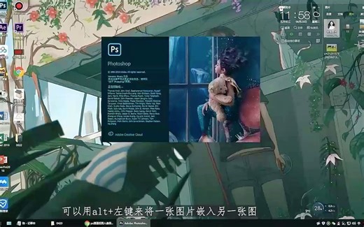 ps怎么把图片嵌入图形