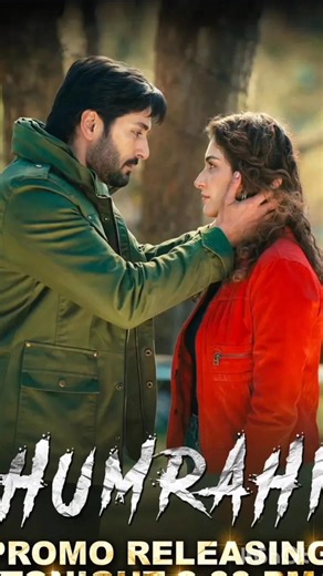 Elif ko mile Apne mohabbat #humrahi #pakistanidrama #viralvideo #trending #new