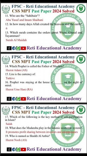 CSS MPT Past Paper 2024 | Screening Test for CSS Past Papers | MCQs Based Preliminary Test CSS