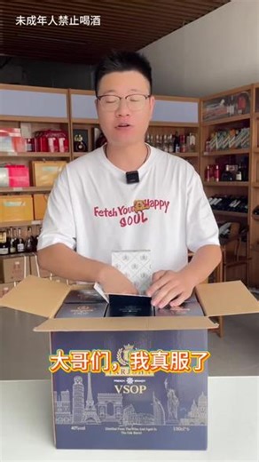 【进口白兰地】典藏版1L法邑约翰VSOP白兰地法国进口40°洋酒