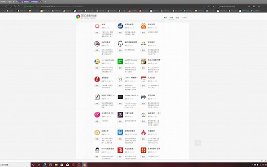 96：360极速浏览器下载和安装使用教程