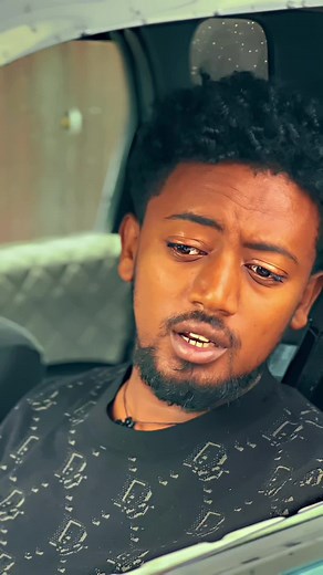 ጓደኝነት እና የቢሩክ ንባብ እንዴት ነው?